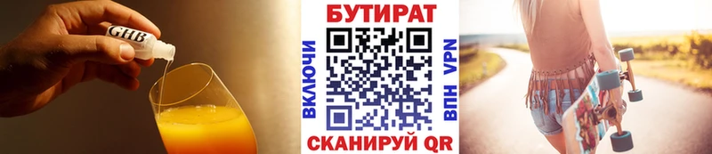 KRAKEN ONION Кораблино Бутират бутик