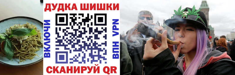 kraken ссылки  Кораблино  Печенье с ТГК конопля 