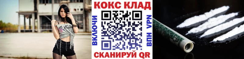 КОКАИН 99% Кораблино