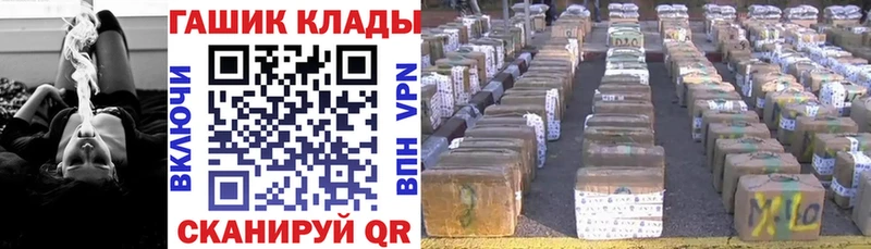 ГАШ hashish  купить наркотики сайты  нарко площадка официальный сайт  Кораблино 