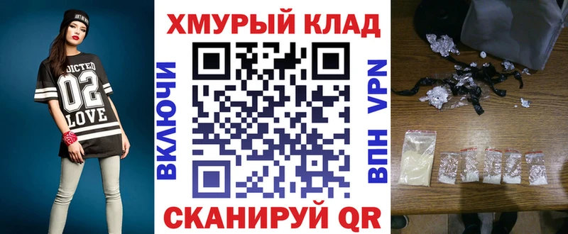 ГЕРОИН герыч  Кораблино 