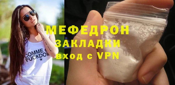 меф VHQ Баксан
