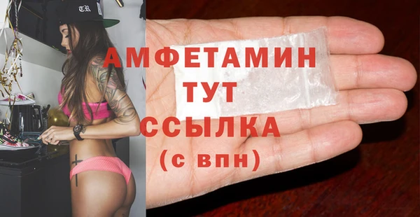 марки lsd Балабаново