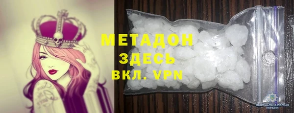 марки lsd Балабаново