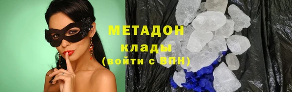 марки lsd Балабаново