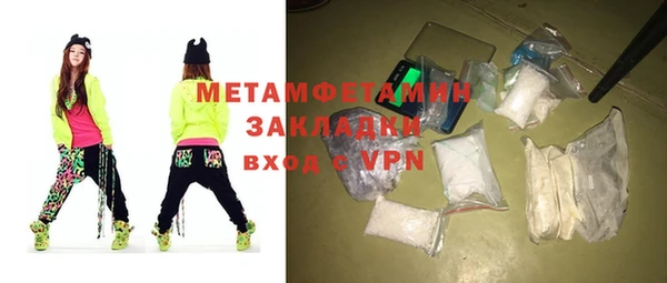 марки lsd Балабаново
