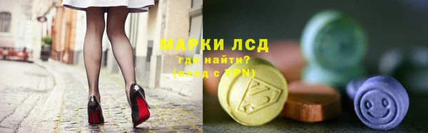 марки lsd Балабаново