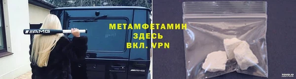 меф VHQ Баксан
