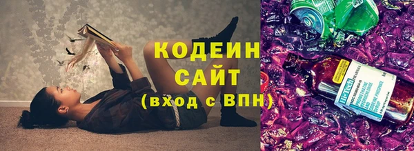 сатива Балахна