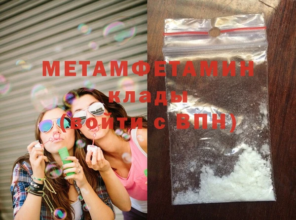 марки lsd Балабаново