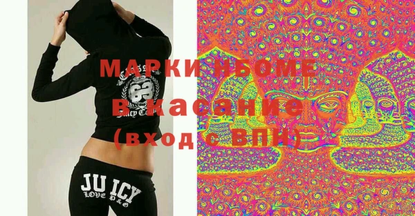 марки lsd Балабаново