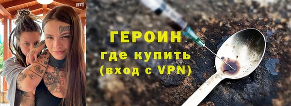 марки lsd Балабаново