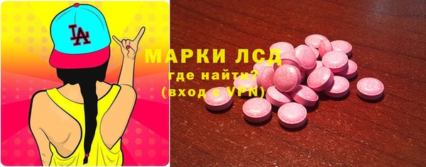 сатива Балахна