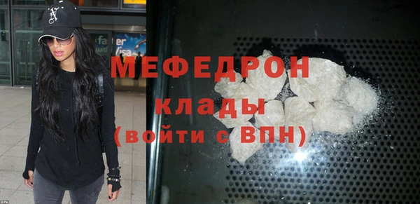 меф VHQ Баксан