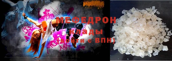 сатива Балахна