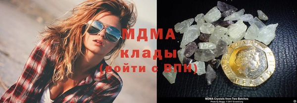 сатива Балахна