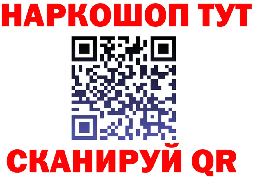 МЯУ-МЯУ мука как зайти это KRAKEN Кораблино