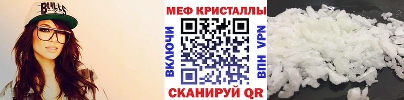 Мефедрон кристаллы  где можно купить   Кораблино 