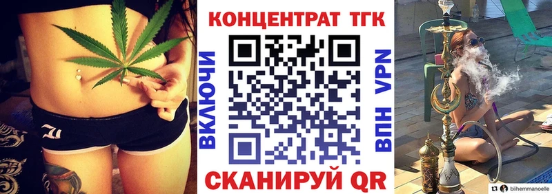 как найти закладки  кракен как войти  Дистиллят ТГК концентрат  Кораблино 
