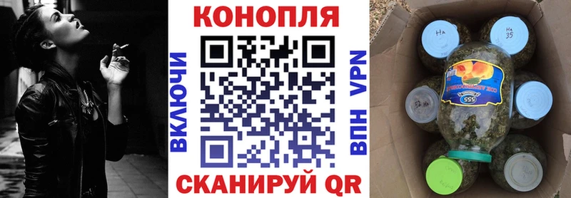 МАРИХУАНА индика Кораблино